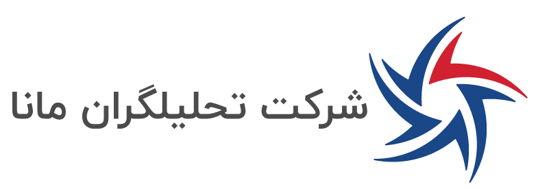 لوگو تحلیلگران مانا